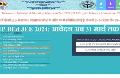अब 31 मार्च तक करें यूपी बीएड प्रवेश परीक्षा के लिए आवेदन, बिना विलंब शुल्क आखिरी तारीख बढ़ी
