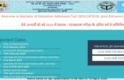 लेट फीस से बचने के लिए जल्द भरें बीएड प्रवेश परीक्षा फॉर्म, लास्ट डेट है करीब