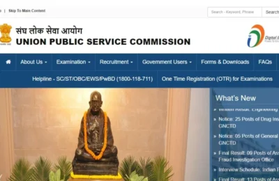 UPSC ESE Prelims Result हुआ घोषित, upsc.gov.in पर देखें नतीजे, इस तारीख को होगी यूपीएससी ईएसई मुख्य परीक्षा