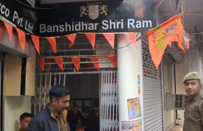 तंबाकू कारोबारी पर छापा: 80 करोड़ की अघोषित आय मिली, सात साल का लेखाजोखा जुटाया, जारी रहेगी आंतरिक जांच