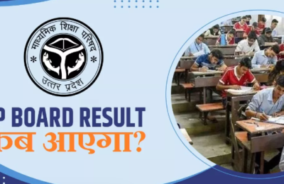 जानें कब आएगा हाई स्कूल और इंटर रिजल्ट, बोर्ड परीक्षाओं की कॉपियों की जांच 16 मार्च से