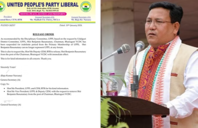 आम चुनाव से पहले बिस्तर पर नोटों के साथ लेटे नेता की फोटो वायरल, पार्टी बोली- हमारा कोई लेना देना नहीं