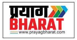 Prayag Bharat