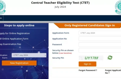 केंद्रीय शिक्षक पात्रता परीक्षा के लिए आवेदन मंगलवार तक, ctet.nic.in पर करें Registration