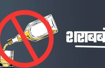 बिहार में तस्कर बेखौफ… छापेमारी के दौरान 86 लीटर शराब जब्त, सात पर FIR; सभी धंधेबाज फरार