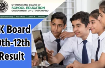उत्तराखंड बोर्ड 10वीं, 12वीं के लिए आज संपन्न होगा मूल्यांकन, रिजल्ट इस माह के अंत में