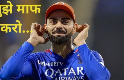 विराट कोहली ने कान पकड़कर फैंस से मांगी माफी, जानें वानखेड़े स्‍टेडियम पर दर्शकों ने आखिर ऐसी क्‍या मांग रखी