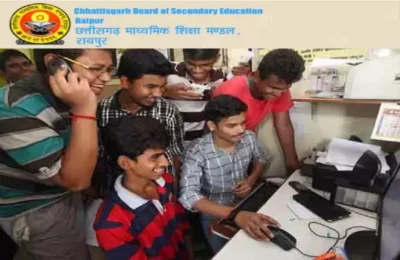 इस डेट तक हो सकता है घोषित छत्तीसगढ़ बोर्ड 10th, 12th रिजल्ट, मूल्यांकन हुआ पूरा