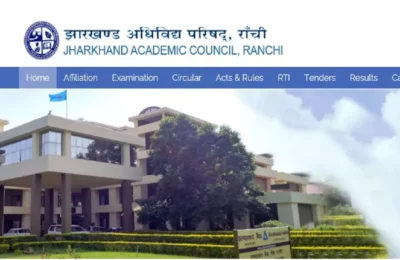झारखंड बोर्ड 10th, 12th रिजल्ट इस महीने के अंत में हो सकता है घोषित, ऐसे कर सकेंगे चेक
