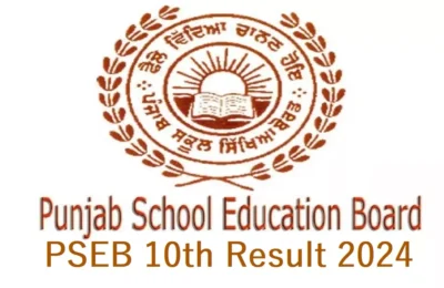  पंजाब बोर्ड मैट्रिक रिजल्ट जल्द होगा घोषित, 3 लाख स्टूडेंट्स का इंतजार खत्म