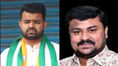 जेडीएस विधायक ने की प्रज्वल रेवन्ना को पार्टी से निष्कासित करने की मांग, अश्लील वीडियो से जुड़ा है मामला