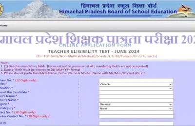  हिमाचल प्रदेश शिक्षक पात्रता परीक्षा के लिए पंजीकरण शुरू, hpbose.org पर 28 मई तक करें आवेदन