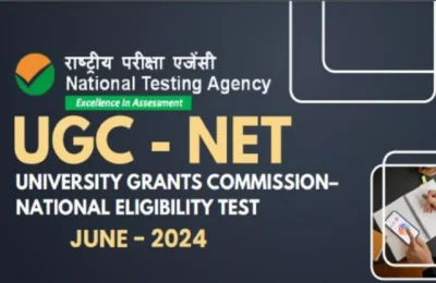 आज ही करें राष्ट्रीय पात्रता परीक्षा जून सत्र के लिए पंजीकरण, NTA इतने बजे बंद करेगा Application विंडो
