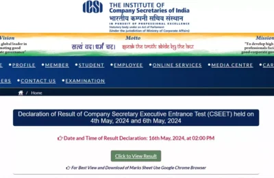 इस लिंक से देखें कंपनी सेक्रेट्री एग्जीक्यूटिव एंट्रेंस टेस्ट का रिजल्ट, घोषित हुए नतीजे