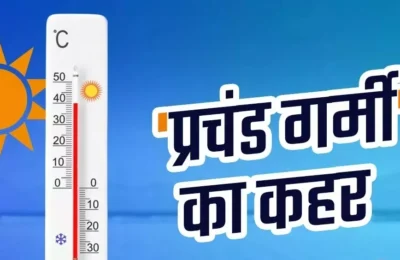 कहीं पर लू तो कुछ राज्यों में भारी बारिश के आसार, क्या है आपके राज्य का हाल? पढ़ें IMD का ताजा अलर्ट