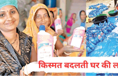 महिलाओं की कितनी बदली जिंदगी, यहां परिवार की किस्मत बदल रहीं ‘घर की लक्ष्मी’