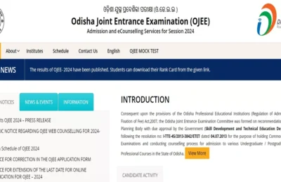 ओडिशा जेईई रिजल्ट ojee.nic.in पर हुआ घोषित, जानें कब शुरू होगी कॉउंसलिंग