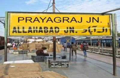 प्रयागराज के लोगों के लिए खुशखबरी, ओवरब्रिज निर्माण के लिए सरकार ने जारी किए 97 करोड़; जल्द शुरू होगा जमीन अधिग्रहण