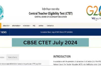 सीबीएसई सीटीईटी एडमिट कार्ड जल्द हो सकते हैं जारी, परीक्षा 7 जुलाई को