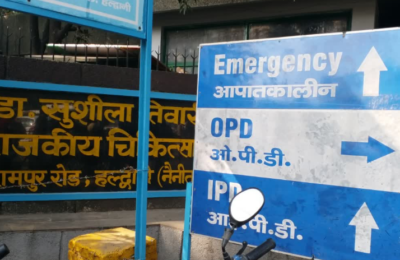 बैंक परिसर में कर्मचारी ने उठाया खौफनाक कदम, इलाज के दौरान मौत, परिजनों ने लगाया आरोप