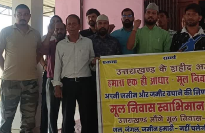 गैरसैंण में भू कानून संघर्ष समिति की बड़ी बैठक, लिये गये ऐतिहासिक निर्णय, एक क्लिक में पढ़ें