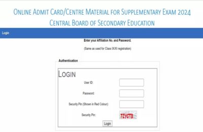 सीबीएसई 10th, 12th कम्पार्टमेंट एग्जाम के लिए एडमिट कार्ड जारी