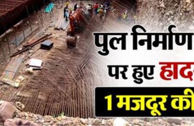रुद्रप्रयागः जिले में टावर क्रेन ट्रॉली के टूटकर खाई में गिरने से एक मजदूर की मौत