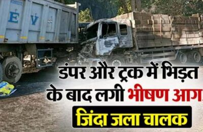 देहरादून: में एक भीषण सड़क हादसे में डंपर और ट्रक में भिड़ंत, डंपर चालक मौके से फरार