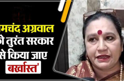 रूड़कीः CM व कैबिनेट मंत्री पर साधा निशाना, कहा- प्रेमचंद अग्रवाल को तुरंत सरकार से किया जाए बर्खास्त