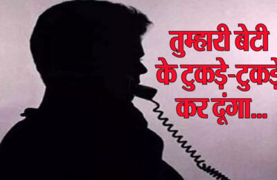 बरेली: युवक युवती को बहला फुसला कर भगा ले गया, शिकायत करने पर युवती को जान से मारने की धकमी