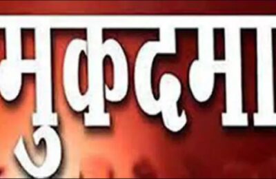 हल्द्वानी : एक व्यक्ति ने खुद को मीडिया कर्मी बताकर, कॉलोनी में रहने वाली महिलाओं पर की अश्लील टिप्पणी… मुकदमा दर्ज
