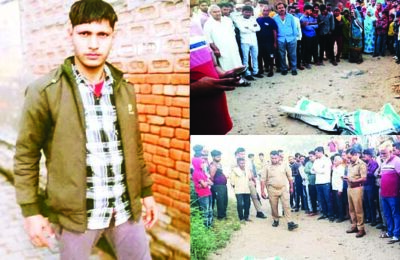 12वीं के छात्रों ने कपिल का आरी से काटा गला…धड़ से अलग किया सिर