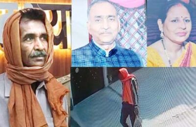 चेहरे पर गमछा… हाथ में झोला’, राजमिस्त्री ने इसलिए की थी दंपती की हत्या