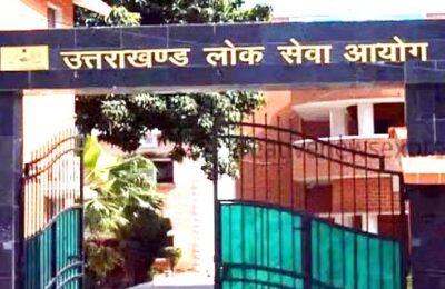 उत्तराखंड पीसीएस प्री परीक्षा 29 जून को होगी