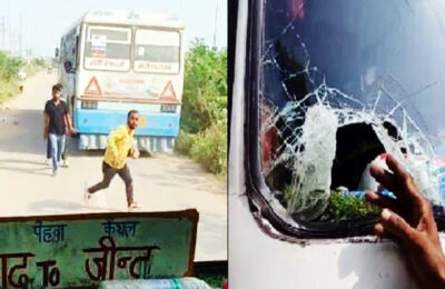 रोडवेज बस पर अज्ञात हमलावरों ने किया पथराव, चालक की सूझबूझ से टला बड़ा हादसा