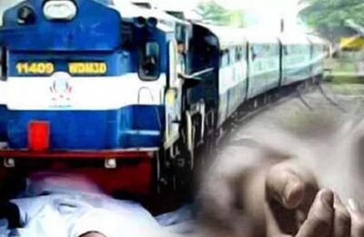 ट्रेन के सामने कूदकर प्रेमी युगल ने अपनी जीवन लीला समाप्त कर ली