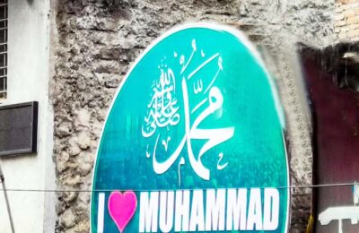 आई लव मुहम्मद’ विवाद की आंच जम्मू कश्मीर तक पहुंच गयी, जम्मू-कश्मीर भाजपा नेता यूपी सरकार की कार्रवाई से नाराजगी जतायी