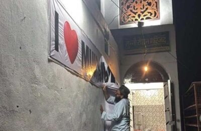 नैनीताल के मस्जिद में आई लव मोहम्मद का पोस्टर लगाए, पुलिस ने तत्काल हरकत में आकर पोस्टर को हटवा दिया