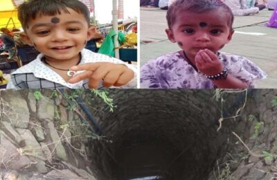 13 साल की बच्ची ने अपने ही भाई-बहन को कुएं में धकेलकर मौत के घाट उतार दिया