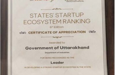 स्टार्टअप इंडिया रैंकिंग में प्रदेश बना ‘लीडर’, उद्योग मंत्रालय ने दी मान्यता