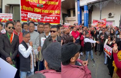 बैंक हड़ताल से उत्तराखंड में आर्थिक झटका, ₹8 हजार करोड़ का कारोबार प्रभावित