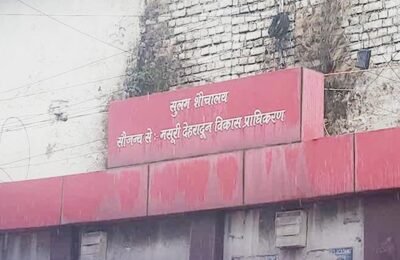देहरादून में सरकारी सुलभ शौचालय पर विवाद, कांग्रेस मुख्यालय से सटे निर्माण पर उठे सवाल