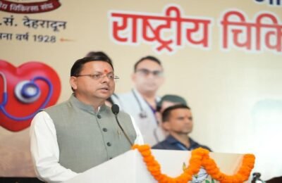 डॉक्टर्स डे पर बोले सीएम धामी, चिकित्सकों की सुरक्षा और सम्मान सरकार की सर्वोच्च प्राथमिकता