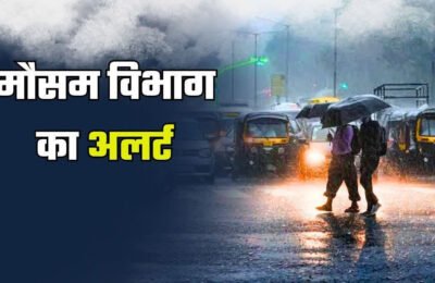 उत्तराखंड में अगले 4 दिन मौसम रहेगा बेहद खराब, यात्रा से पहले अलर्ट जरूर देखें